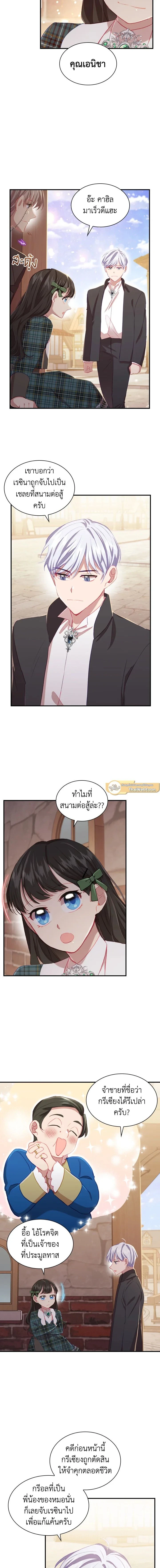 ภาพที่ 4