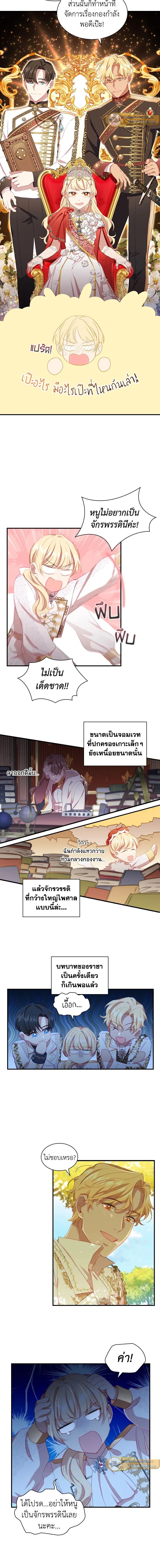 ภาพที่ 4
