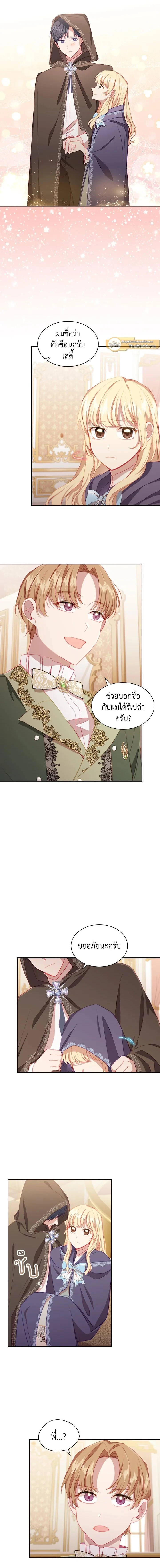 ภาพที่ 3