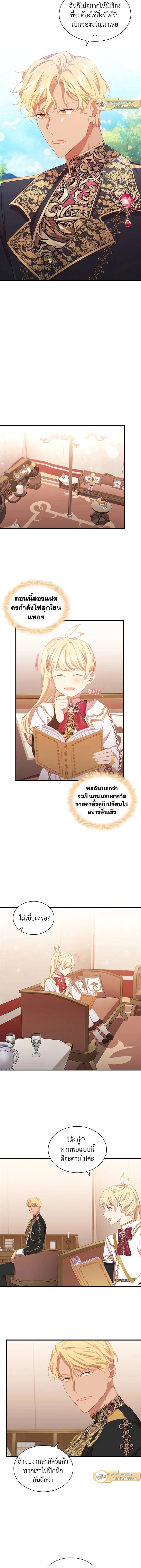 ภาพที่ 4