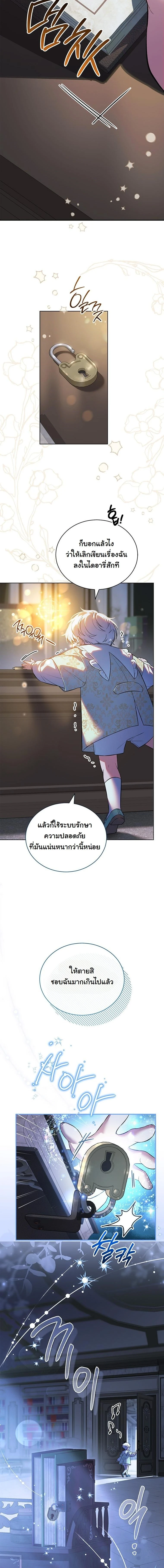ภาพที่ 3