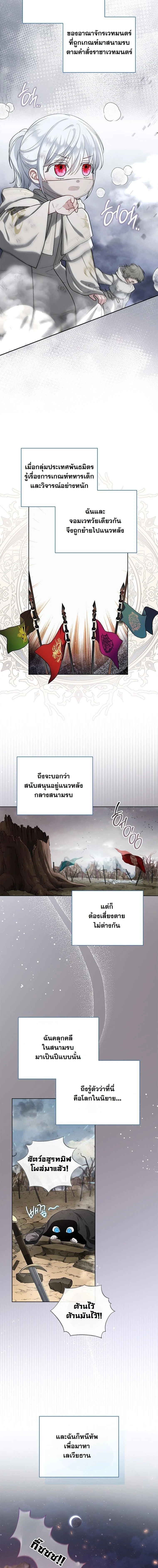 ภาพที่ 4