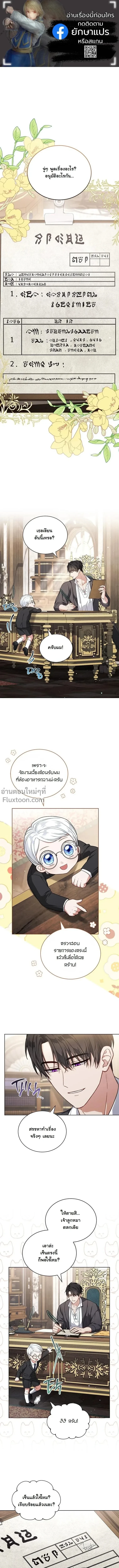 ภาพที่ 2