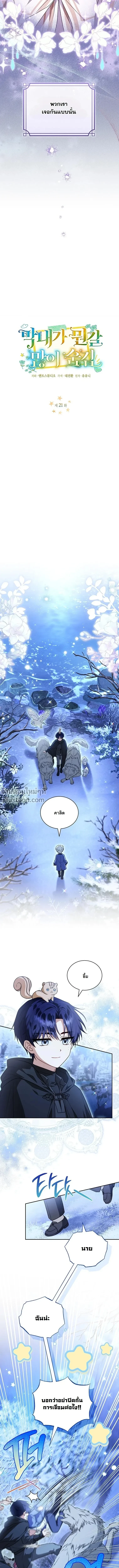 ภาพที่ 4