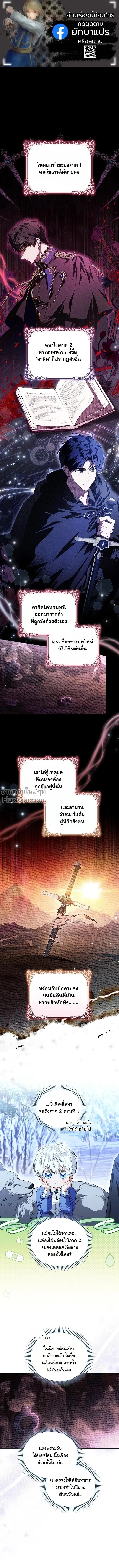ภาพที่ 2