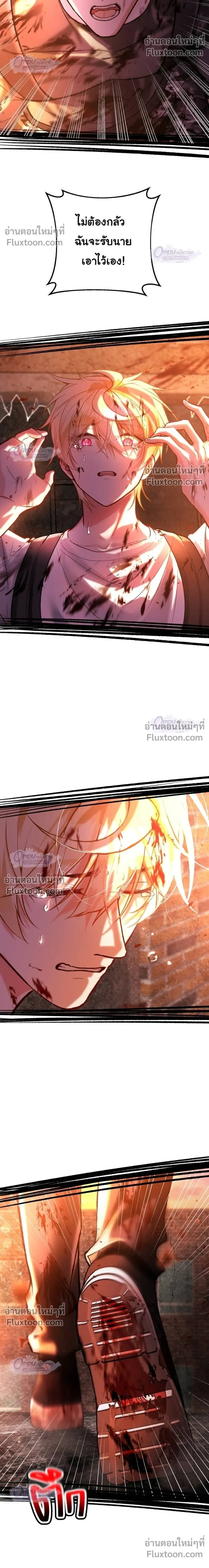 ภาพที่ 4