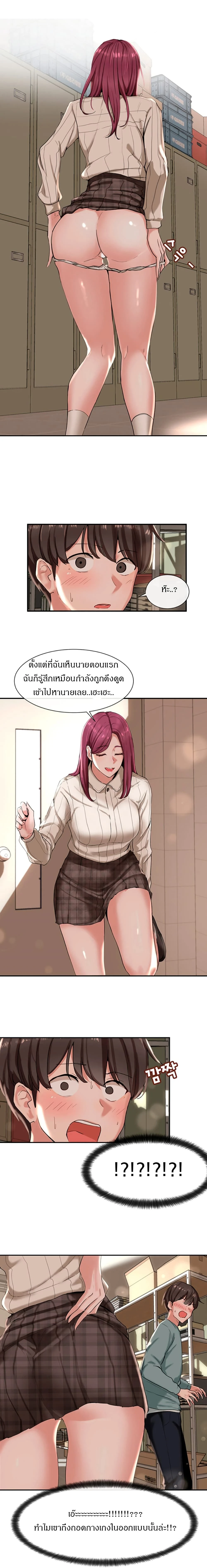 ภาพที่ 2