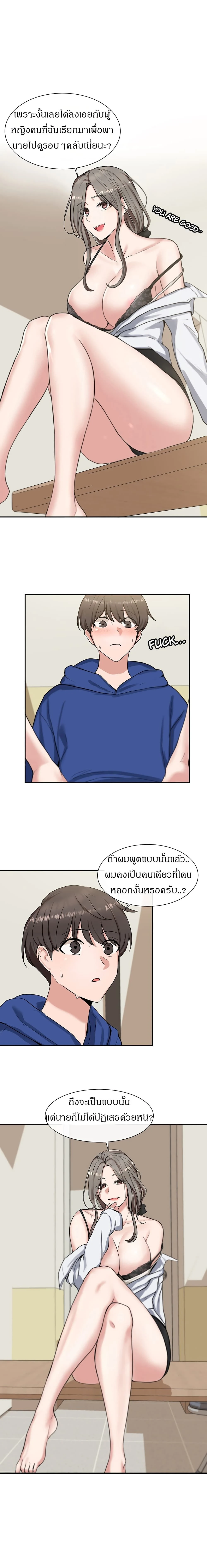 ภาพที่ 4