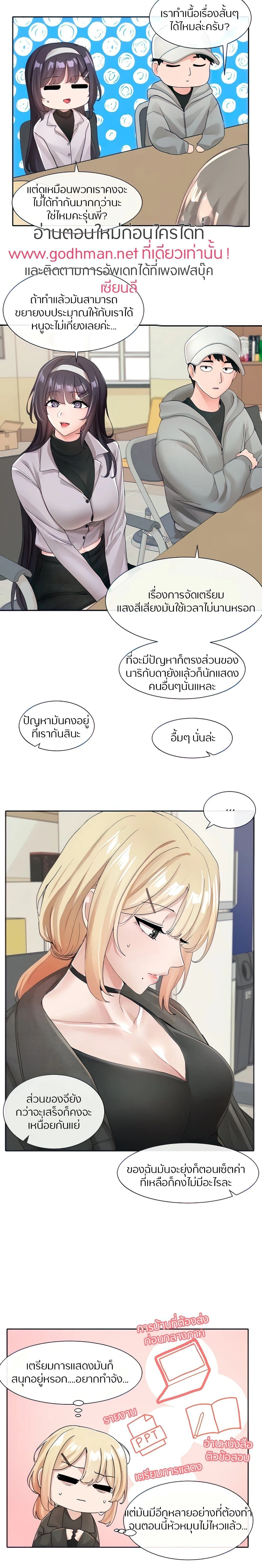ภาพที่ 4