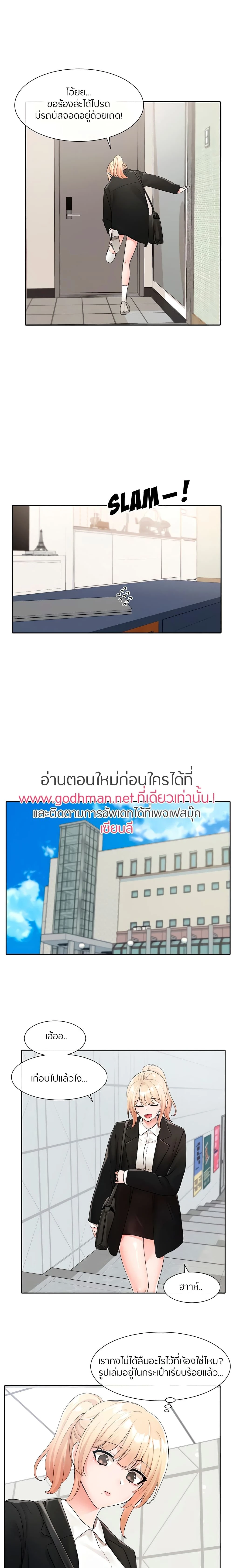 ภาพที่ 3