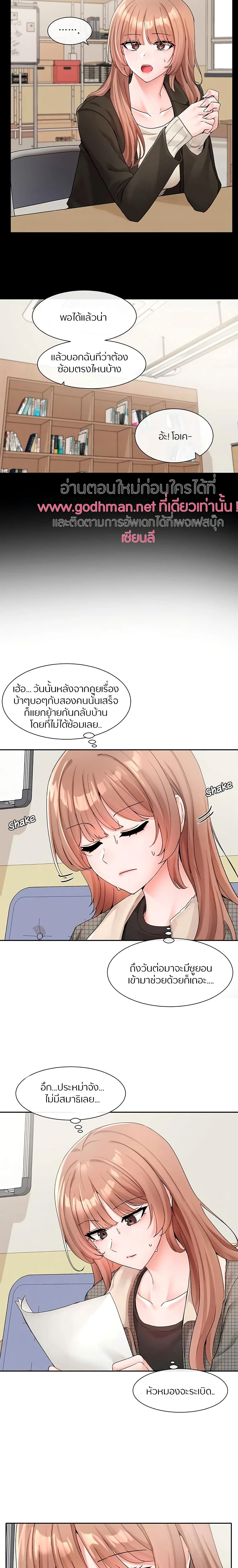 ภาพที่ 3