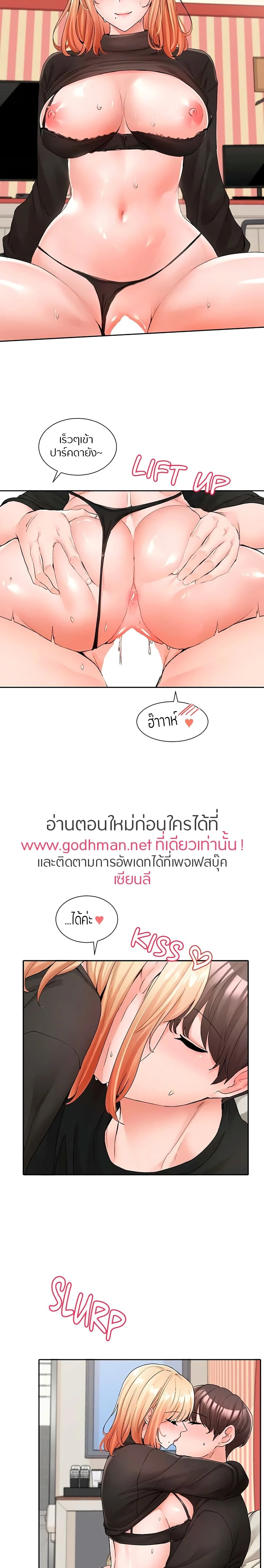 ภาพที่ 3