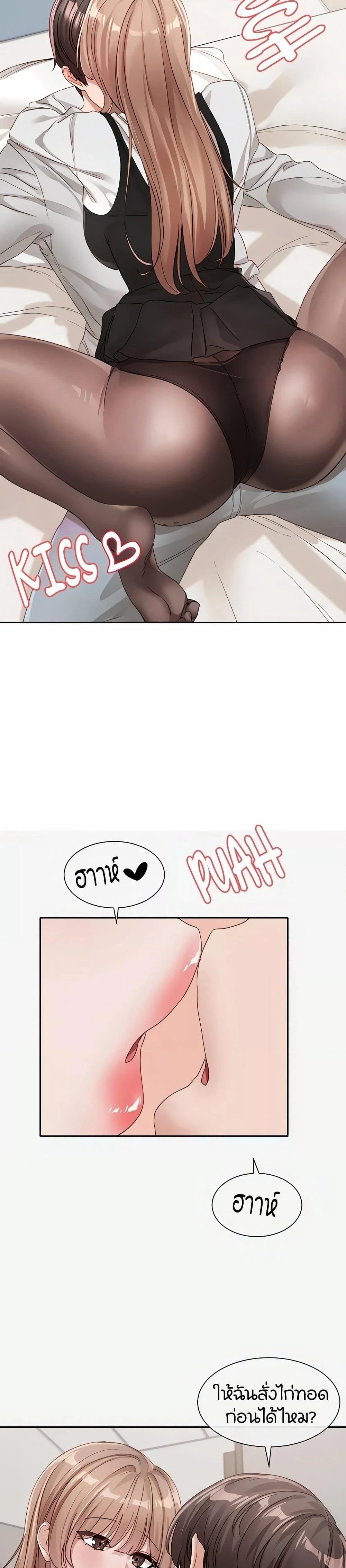 ภาพที่ 2