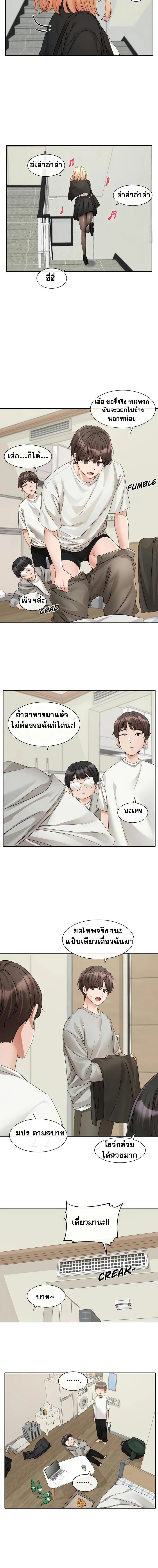 ภาพที่ 4