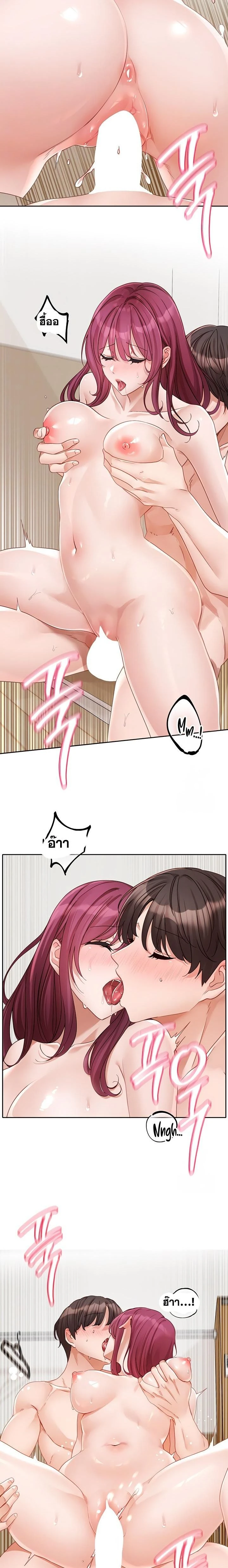 ภาพที่ 2
