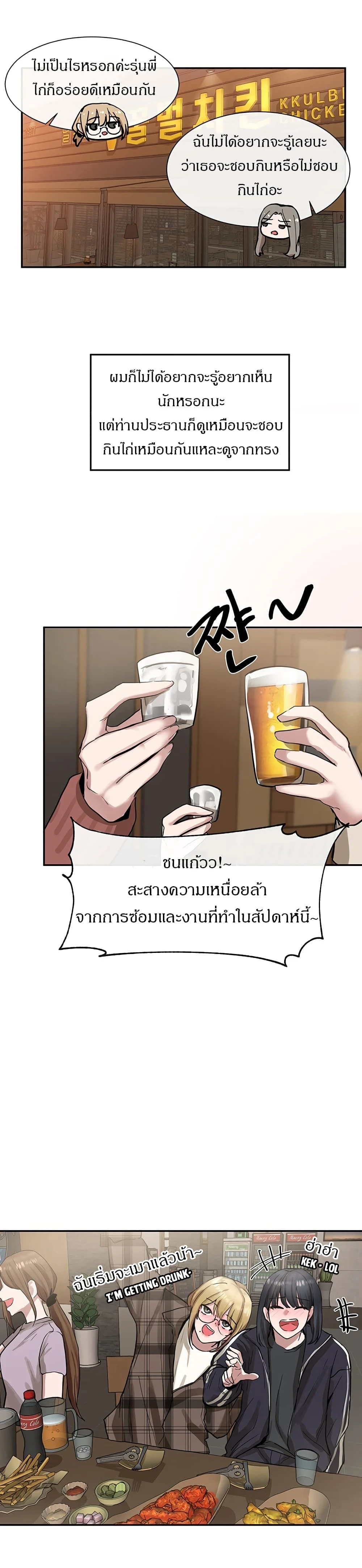 ภาพที่ 4