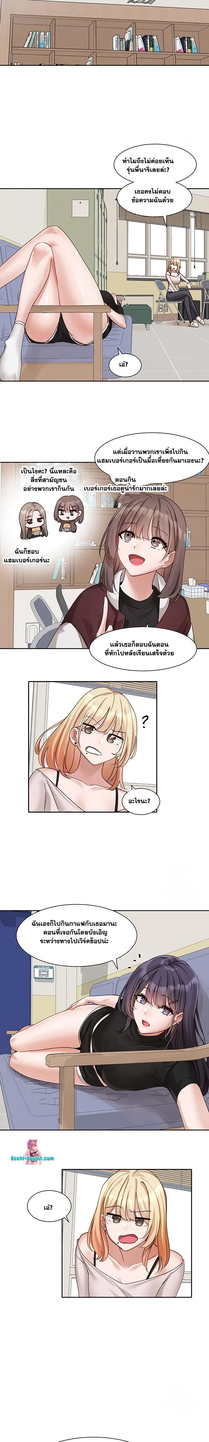 ภาพที่ 4