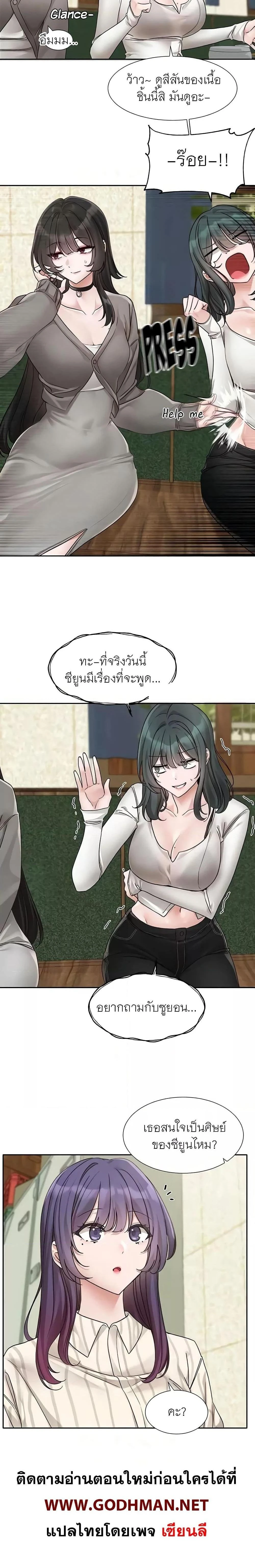 ภาพที่ 4