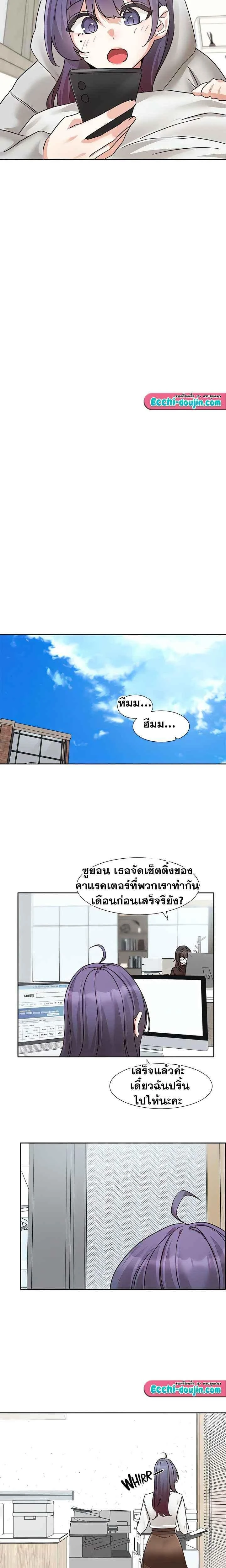 ภาพที่ 3