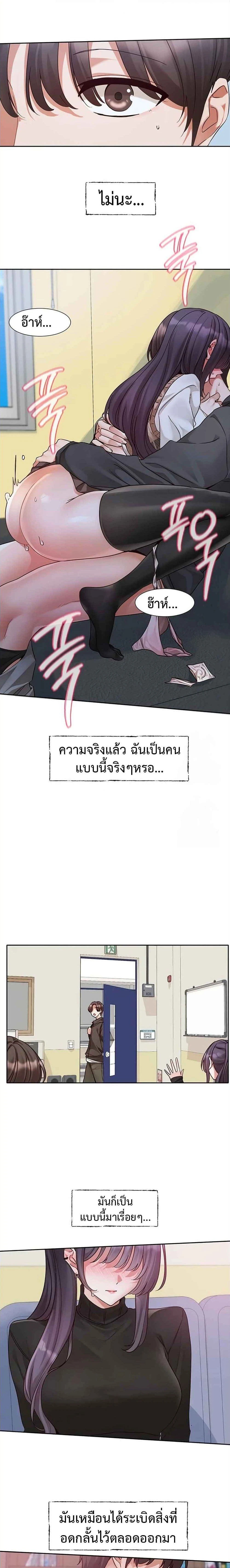 ภาพที่ 4