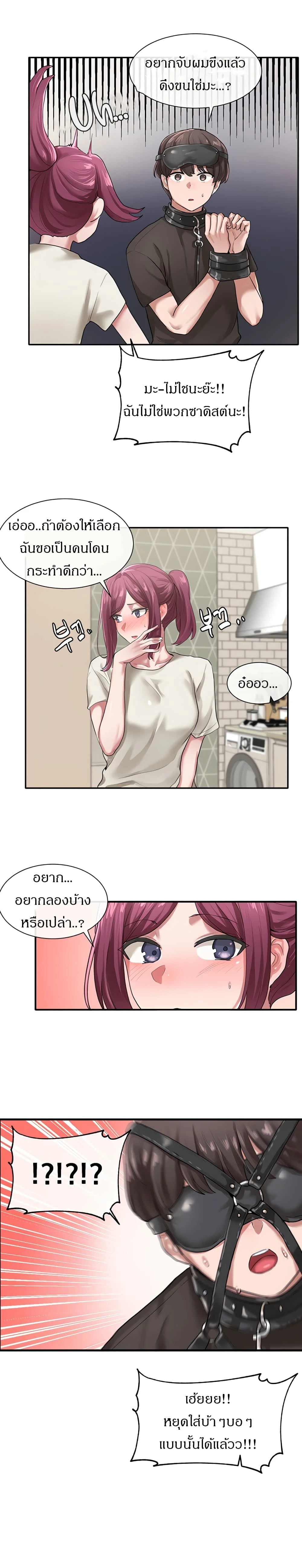 ภาพที่ 4