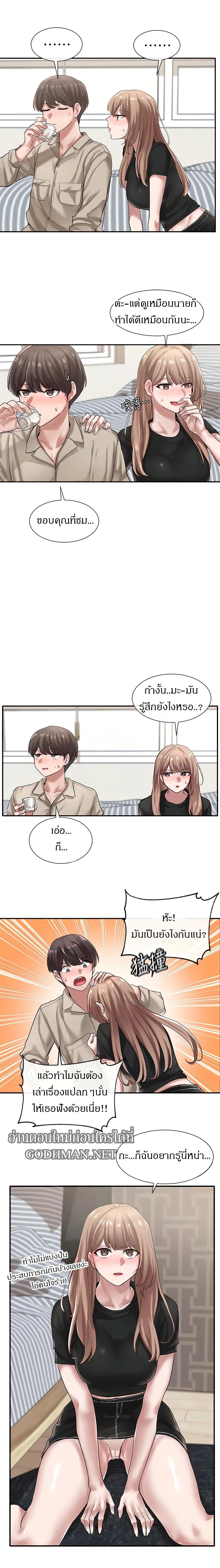 ภาพที่ 4