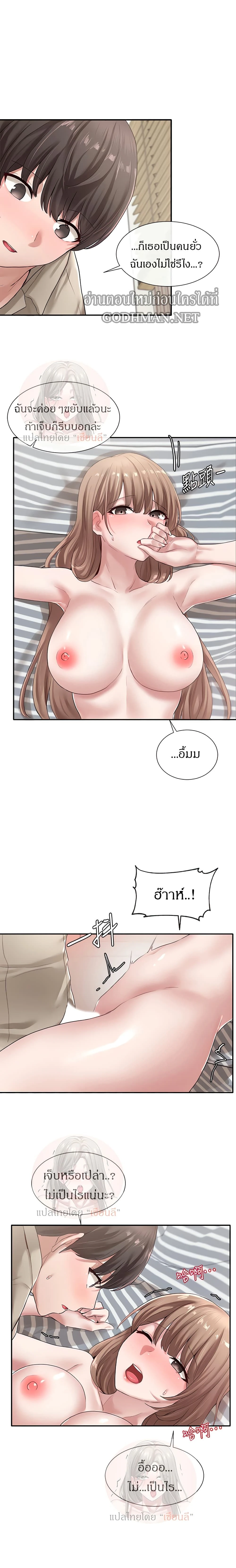 ภาพที่ 3