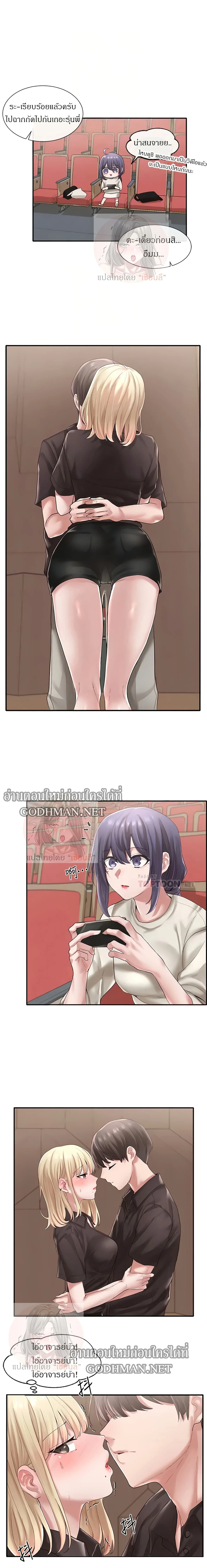 ภาพที่ 4