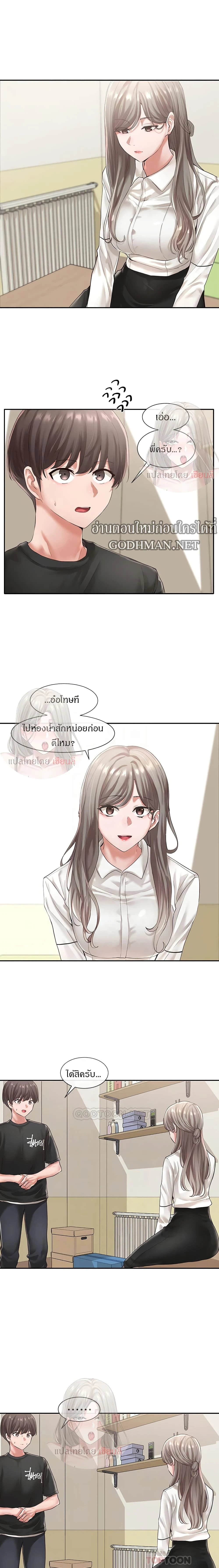 ภาพที่ 4