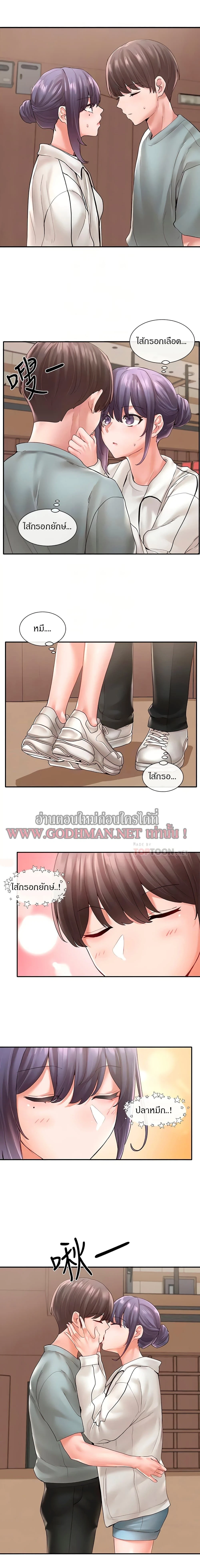 ภาพที่ 4