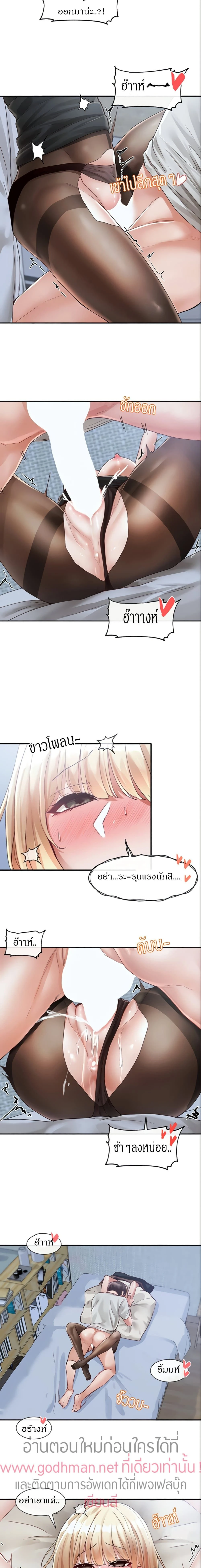 ภาพที่ 4