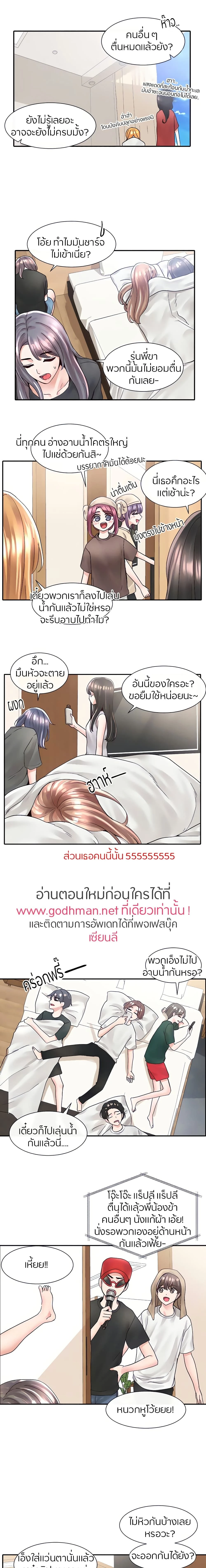 ภาพที่ 4