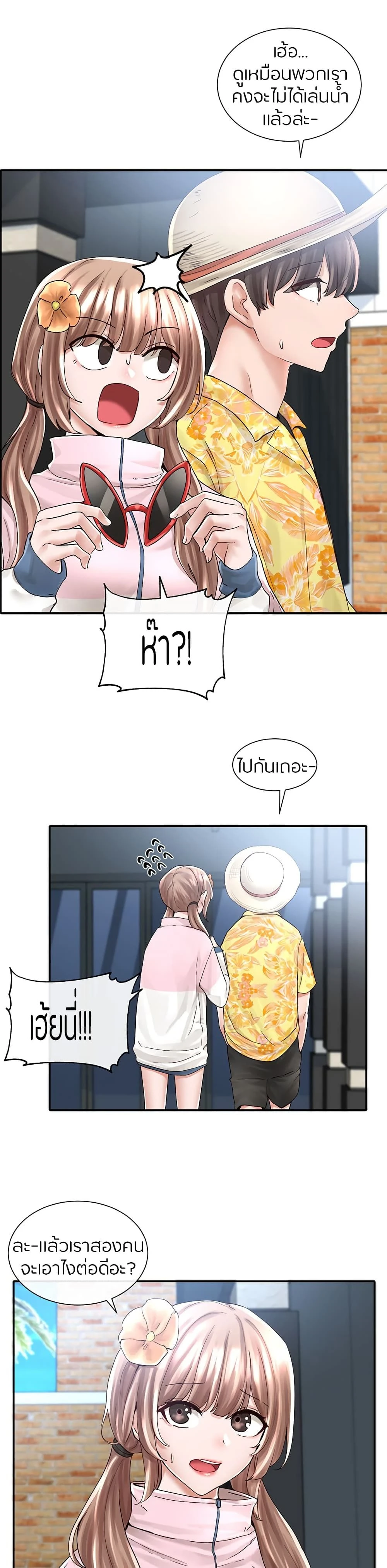 ภาพที่ 4