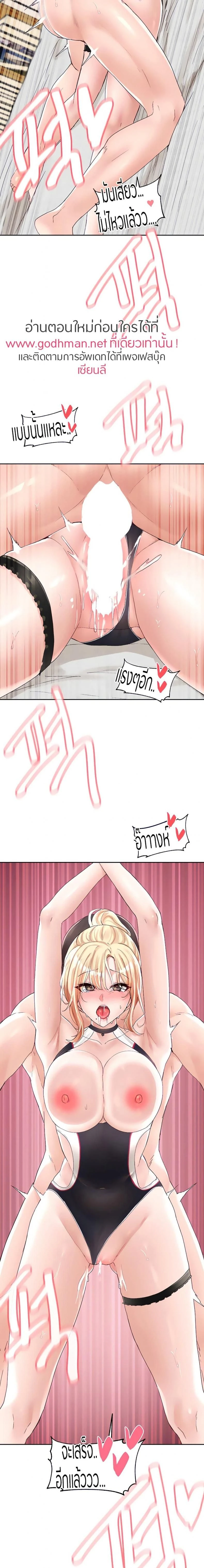 ภาพที่ 2
