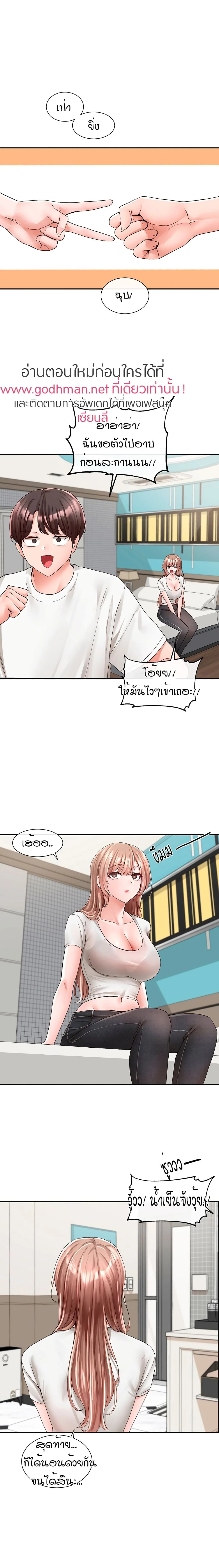 ภาพที่ 2
