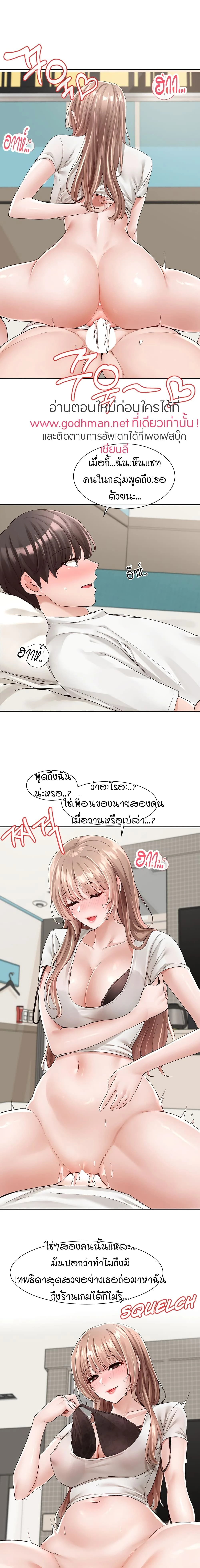 ภาพที่ 3
