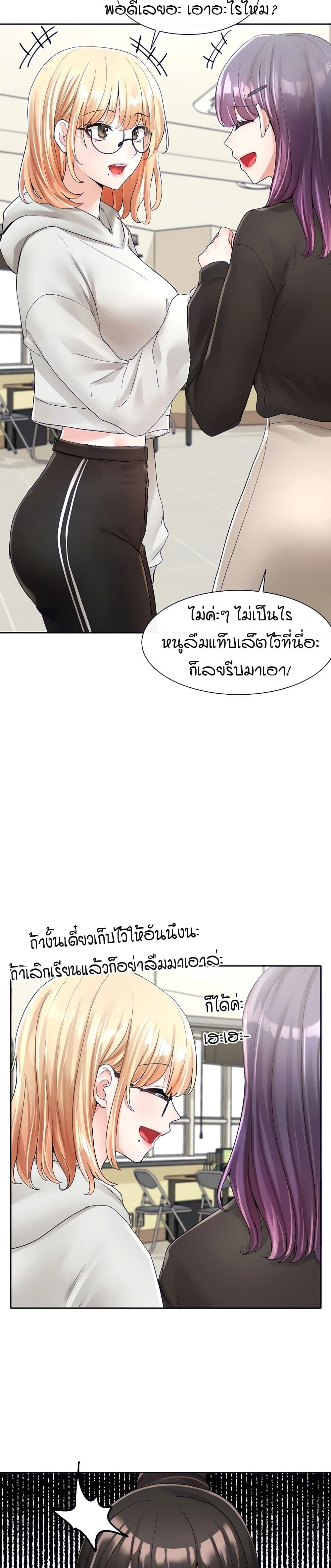 ภาพที่ 4
