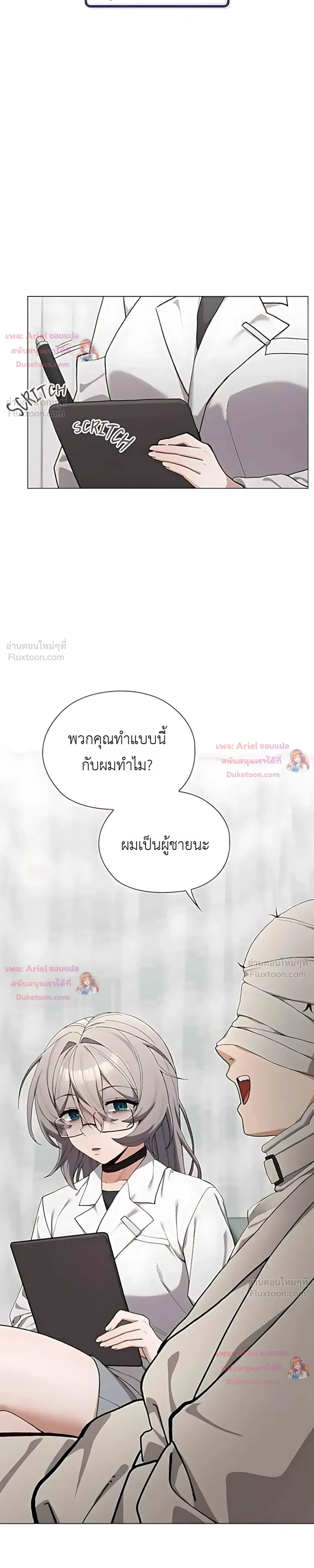 ภาพที่ 3