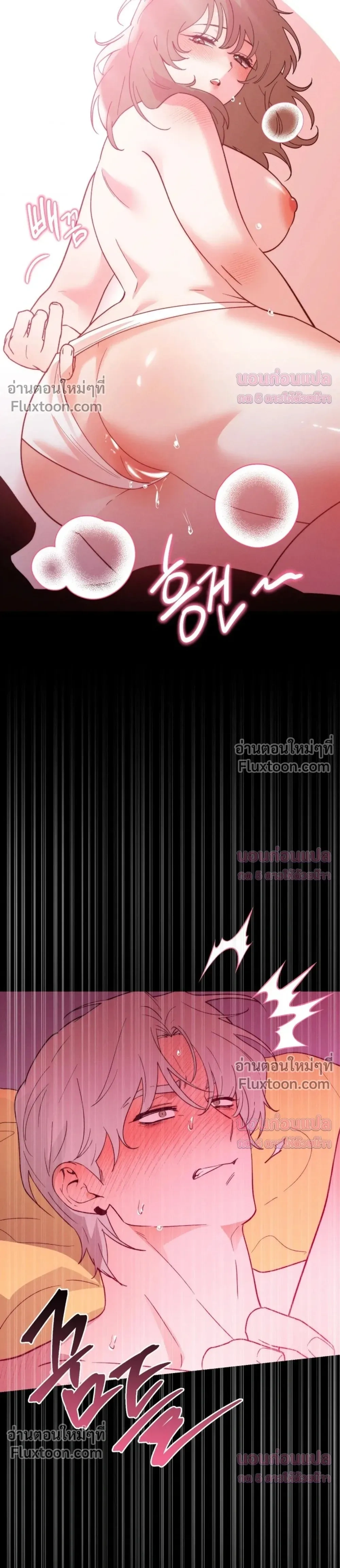 ภาพที่ 3