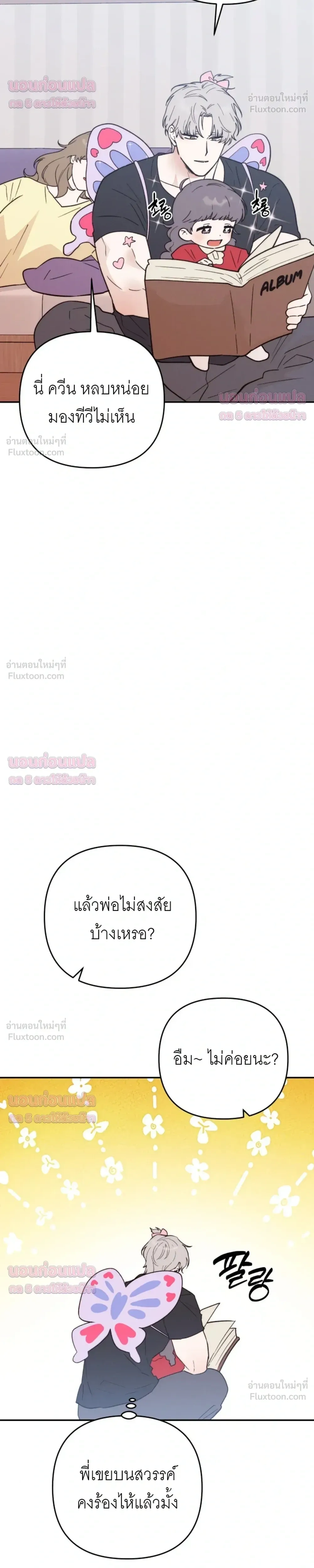 ภาพที่ 4