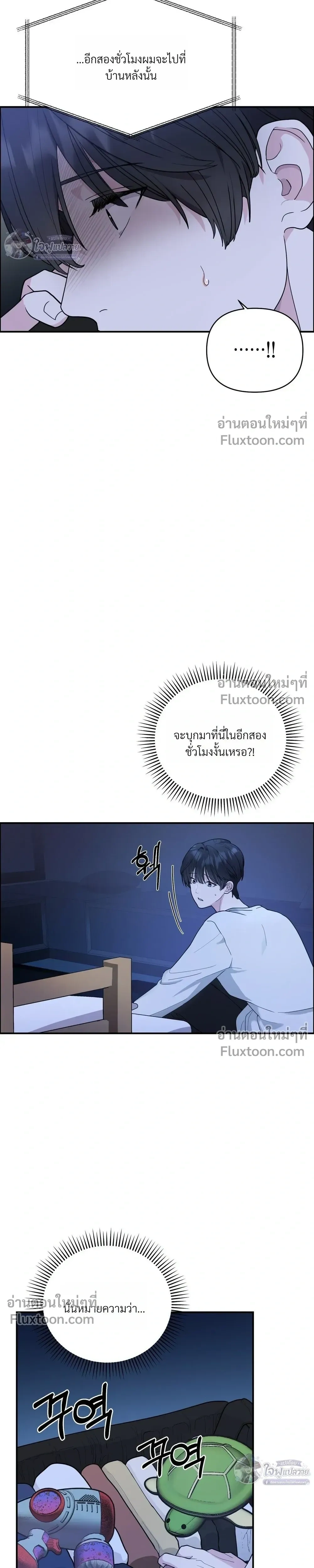 ภาพที่ 3