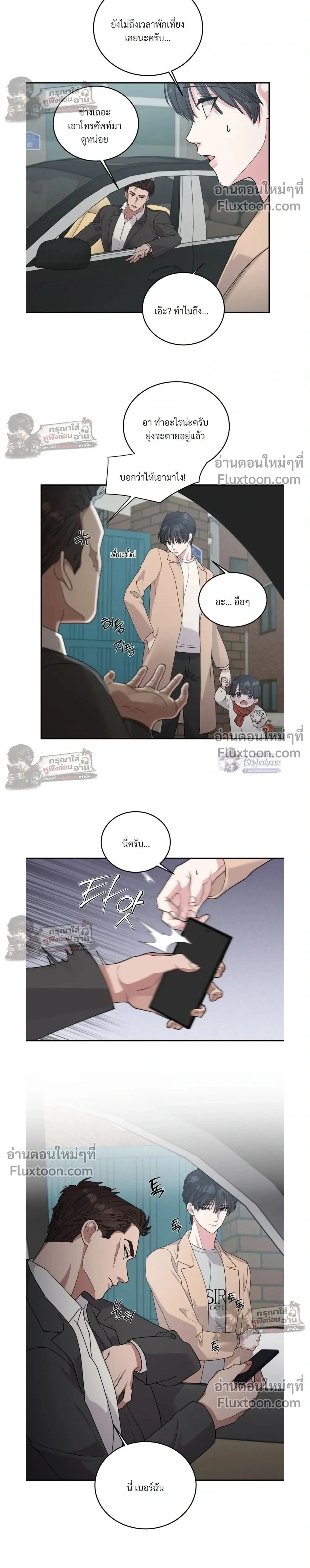 ภาพที่ 2