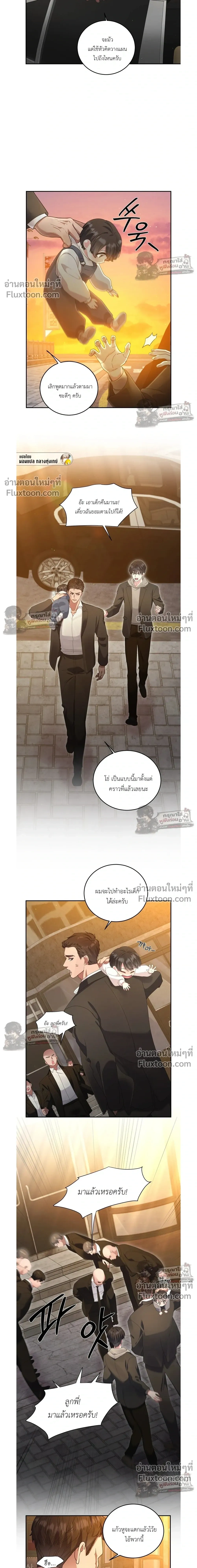 ภาพที่ 3