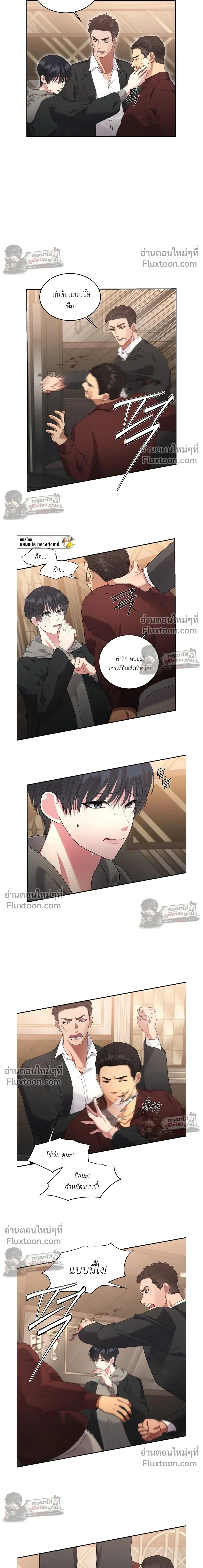 ภาพที่ 3