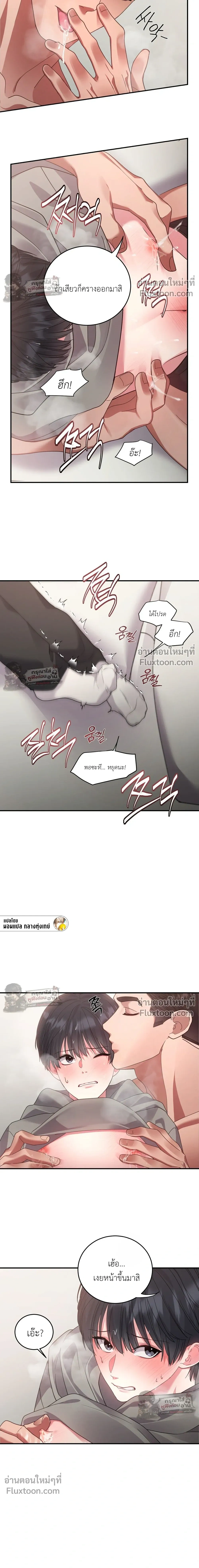 ภาพที่ 2