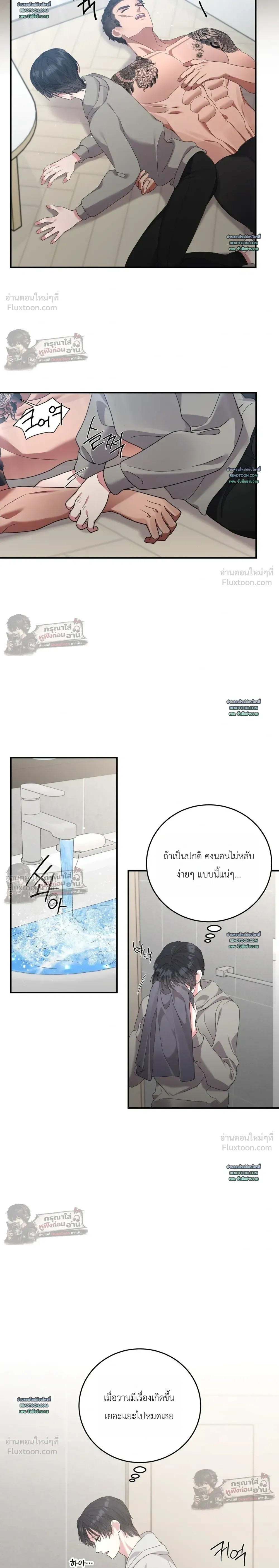 ภาพที่ 2