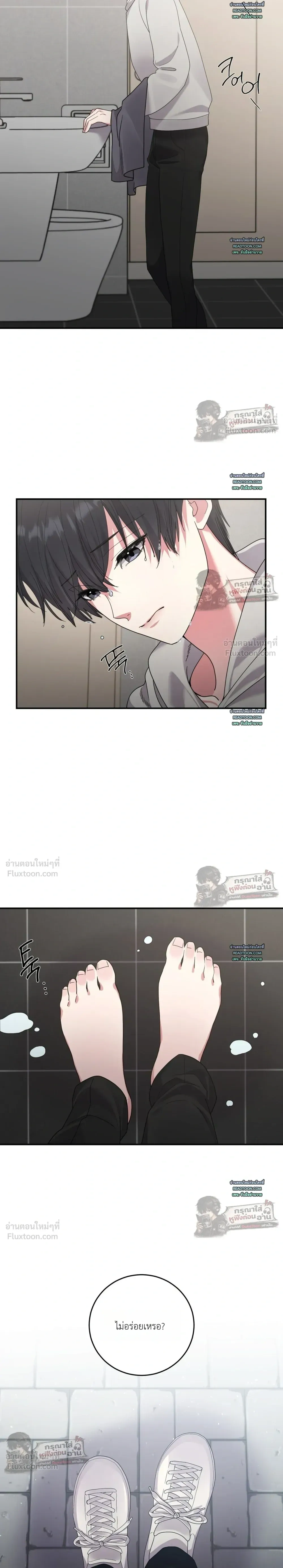ภาพที่ 3