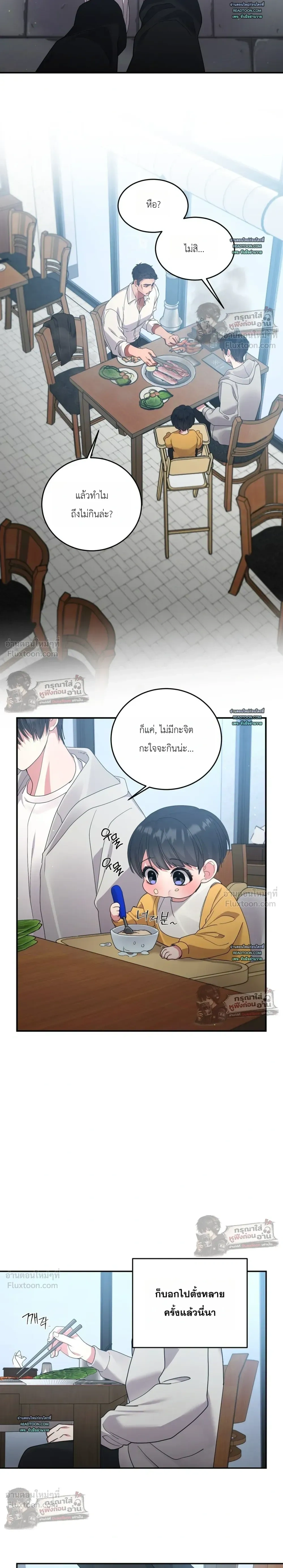 ภาพที่ 4