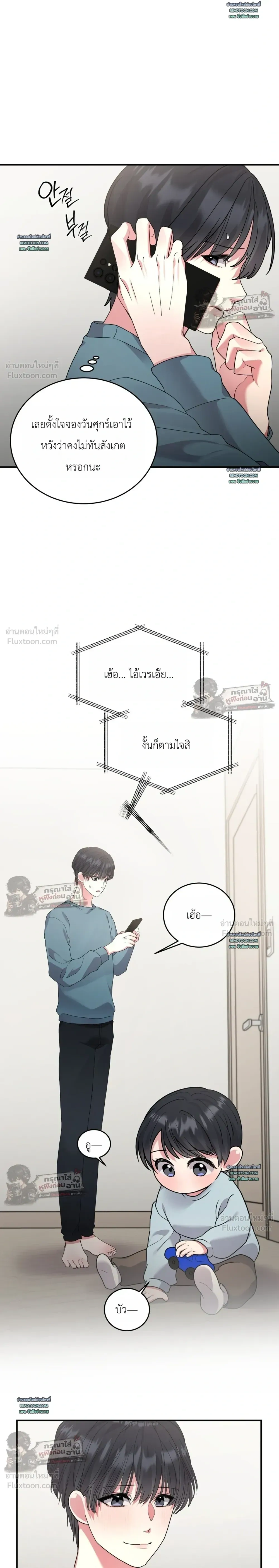 ภาพที่ 3