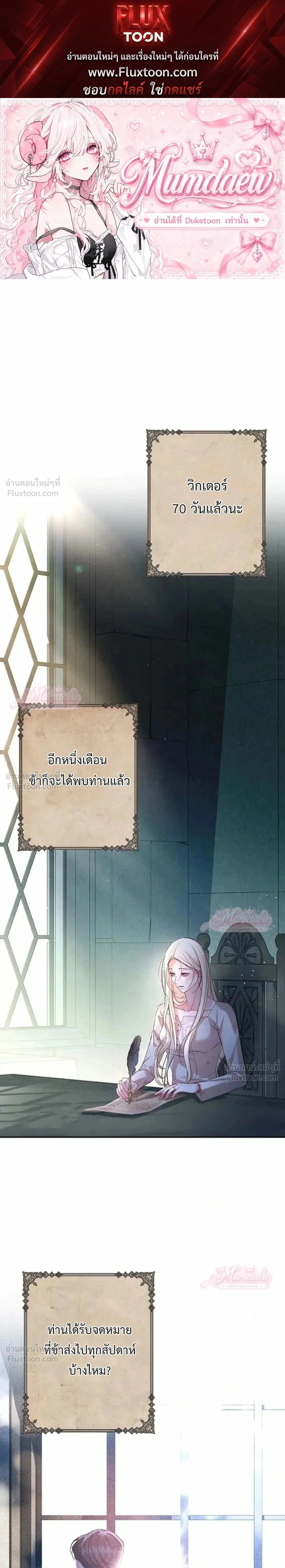 ภาพที่ 1